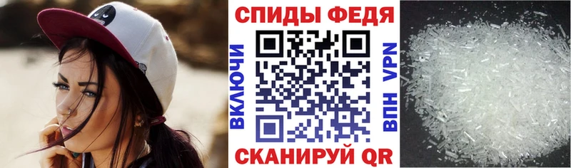 АМФЕТАМИН Розовый  Краснознаменск 