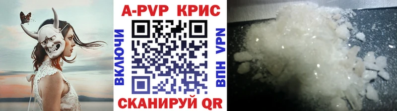 наркошоп  Краснознаменск  A PVP VHQ 