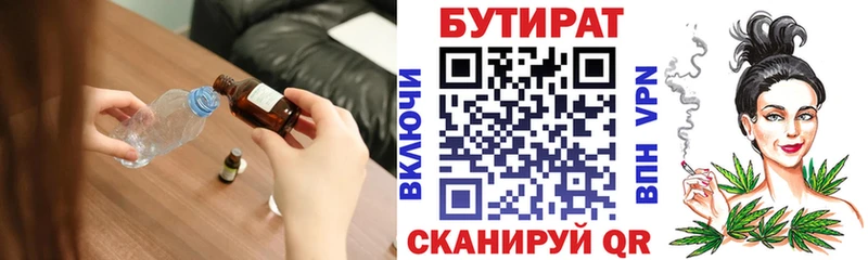 площадка официальный сайт  ОМГ ОМГ сайт  Краснознаменск  БУТИРАТ буратино 