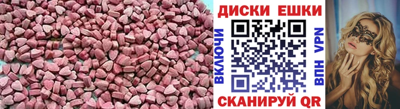 где найти Краснознаменск ЭКСТАЗИ XTC