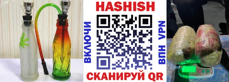 Гашиш убойный  наркотики  Краснознаменск 