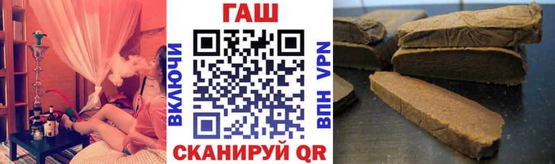 ГАШИШ Cannabis Краснознаменск