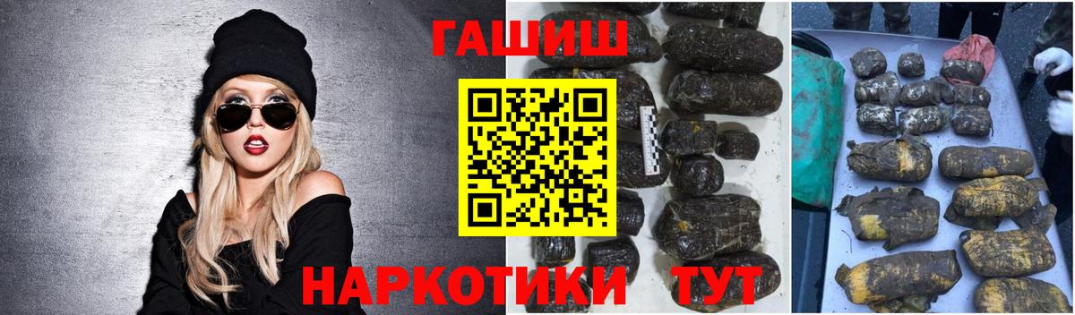 ГАШ VHQ Краснознаменск