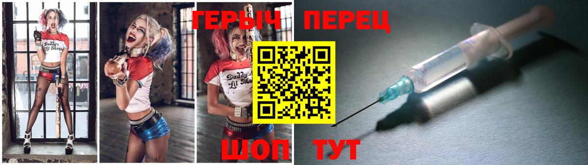Героин Афган Краснознаменск