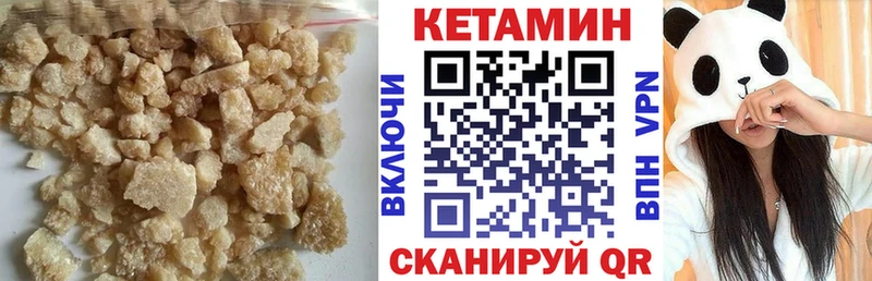 Кетамин ketamine  shop наркотические препараты  Краснознаменск 