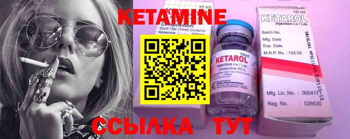 Кетамин ketamine  ОМГ ОМГ ссылка  КЕТАМИН VHQ  Краснознаменск  Вход с VPN 