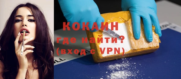 кокаин перу Киренск