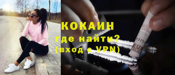 стафф Киреевск