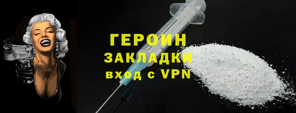 эйфоретик Весьегонск