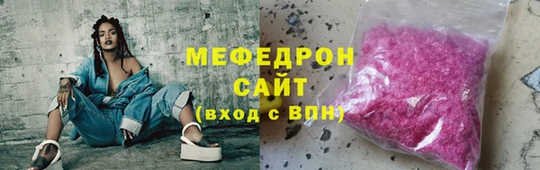 меф Касимов