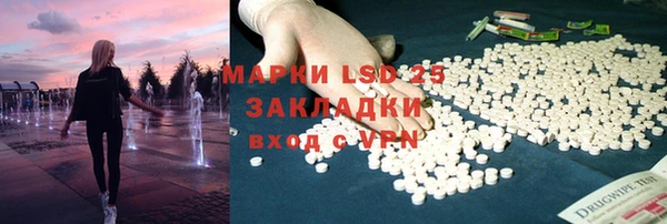 стафф Киреевск