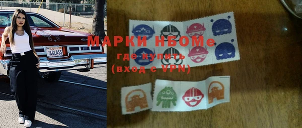 мяу мяу кристалл Коряжма
