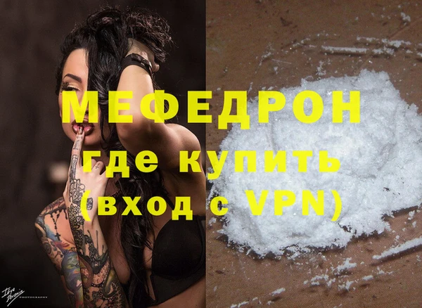 спиды Ветлуга