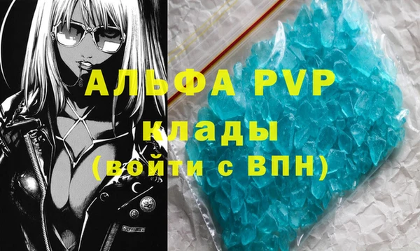 скорость mdpv Карпинск