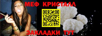 мяу мяу мука Будённовск