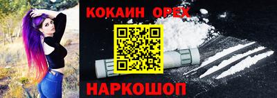 дурь Бугуруслан
