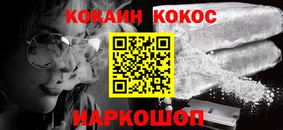 мяу мяу мука Будённовск