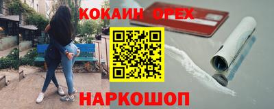 дурь Бугуруслан