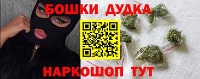мяу мяу мука Будённовск