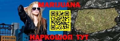 мяу мяу мука Будённовск