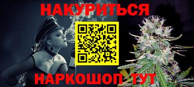 мяу мяу мука Будённовск