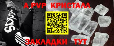 мяу мяу мука Будённовск