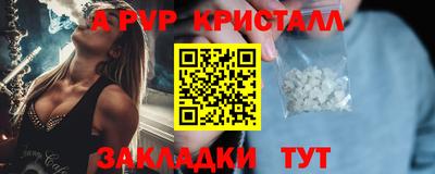 мяу мяу мука Будённовск