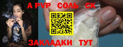 дурь Бугуруслан