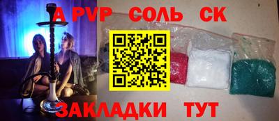 мяу мяу мука Будённовск