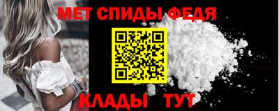 мяу мяу мука Будённовск