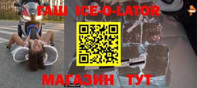 мяу мяу мука Будённовск