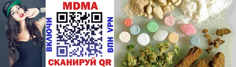как найти закладки  MEGA как зайти  МДМА Molly  Краснознаменск 