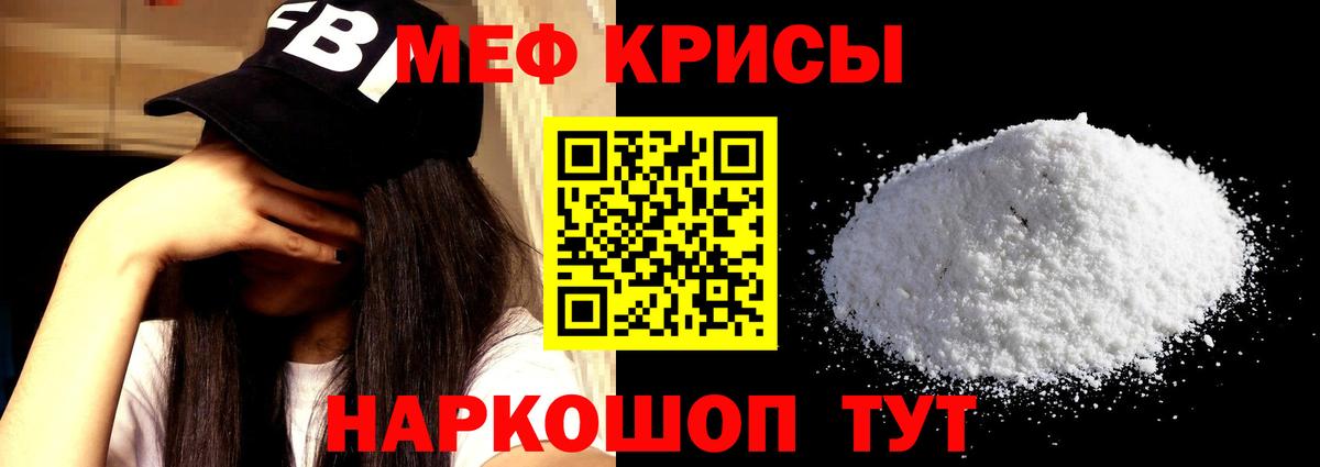 Краснознаменск  МЯУ-МЯУ мука  МЯУ-МЯУ  Вход с VPN 