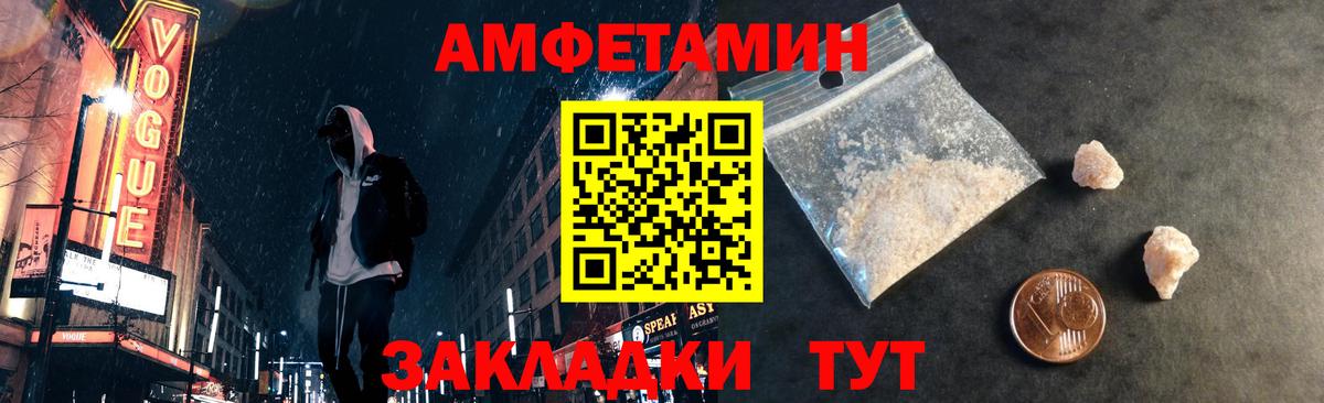 ГАШИШ  Бошки Шишки  ГАШ  Мефедрон кристаллы  Краснознаменск  Вход с VPN 