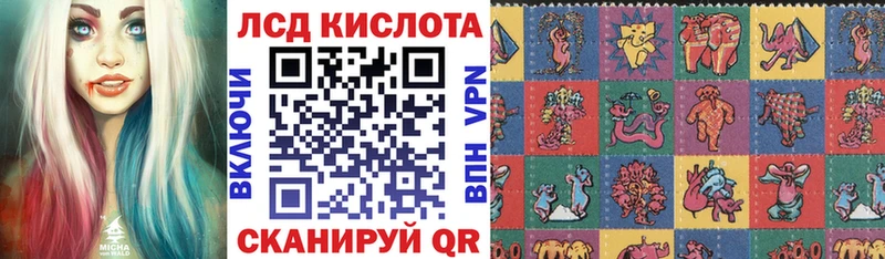 Марки NBOMe 1,8мг Краснознаменск