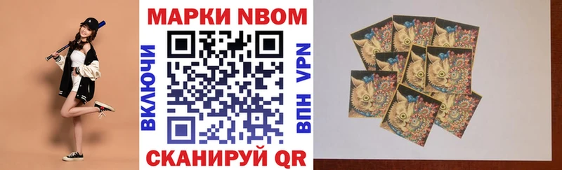 кракен tor Краснознаменск Марки 25I-NBOMe 1,8мг