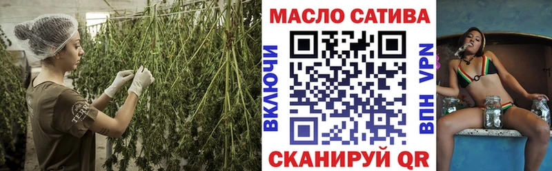 ТГК Wax  Краснознаменск 