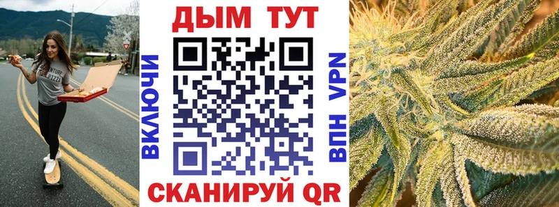 МАРИХУАНА OG Kush  mega зеркало  Краснознаменск 